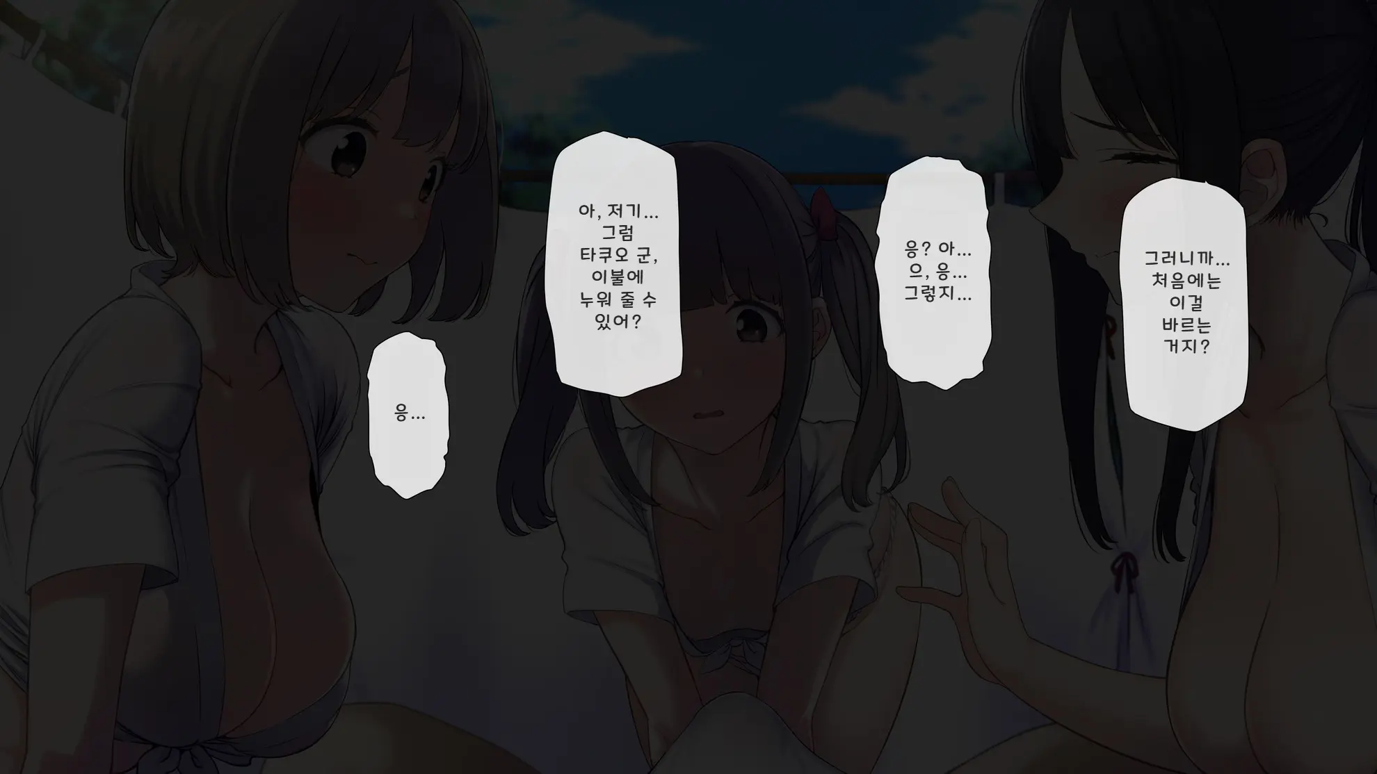 Do Inaka Shima No Natsu Matsuri Nara Kimoota No Boku Demo Class No Joshi Ni Tanetsuke Shi Houdai!? | 시골 섬의 여름 축제에선 역겨운 오타쿠인 나도 같은 반 여자애들에게 마음껏 씨 뿌리기 할 수 있다고!?
